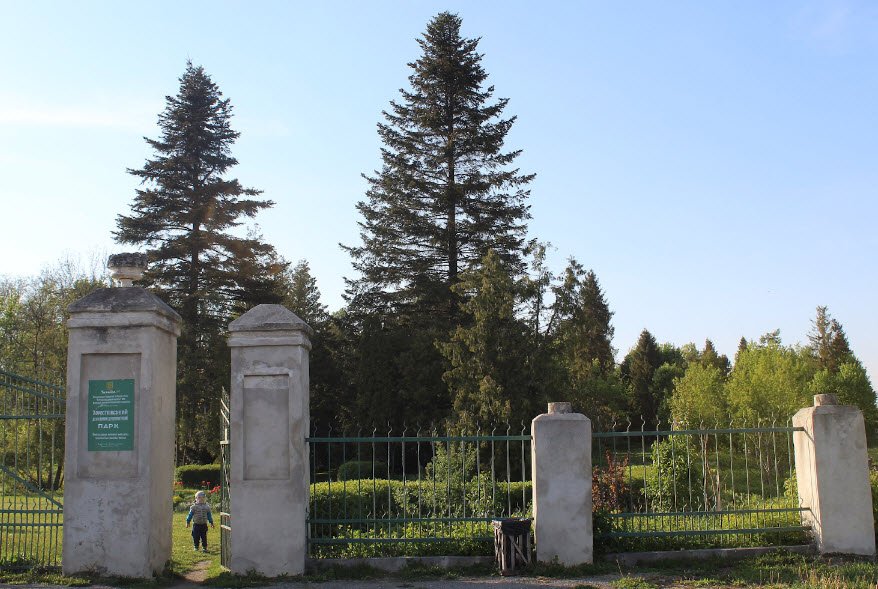 Khorostkivsʹkyy Derzhavnyy Dendrolohichnyy Park, Ukraine